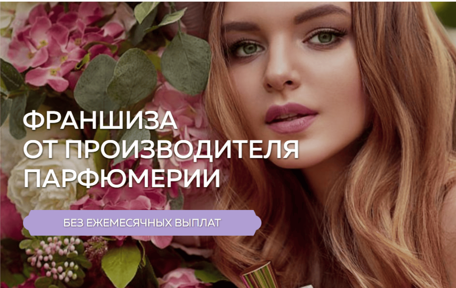 Превью S Parfum&Cosmetics