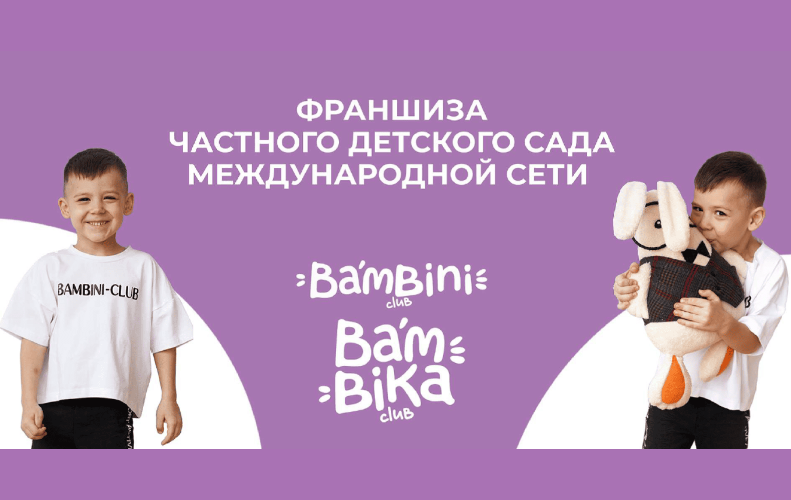 Превью Bambika-Club