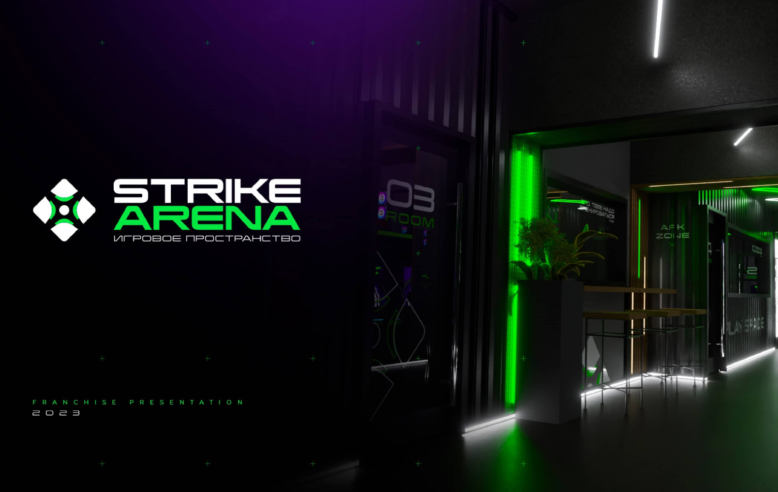 Превью Strike Arena